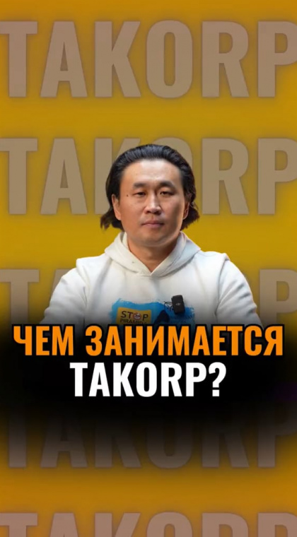 Признаки пирамиды | Распаковка | 